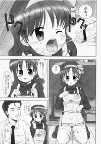 Gekkan COMIC MOOG 2008-03 Vol.37