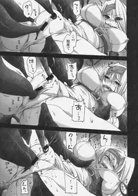 (C79) [FANTASY WIND (Shinano Yura)] GB (Guilty Gear, BLAZBLUE)