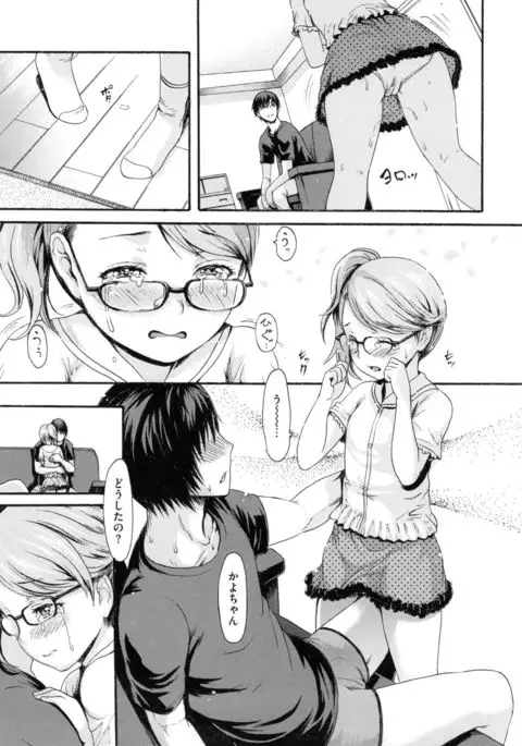 toro ma n sutairu + tora no ana rīfuretto