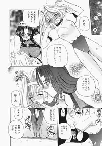 [Kurikara] Watashi no Sekai ga Kawaru Hi