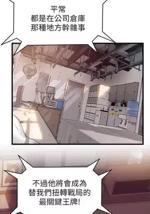 （週7）弱點 1-80 中文翻譯（更新中）