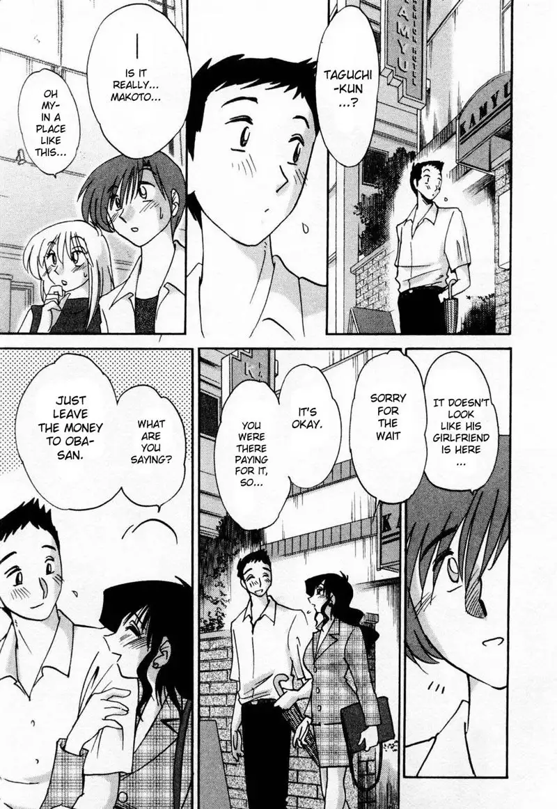 Tatoeba Haha Ga Volume 1 - Chapter 6