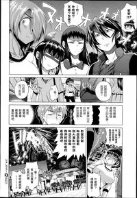 [DISTANCE] joshiraku! after school 1 (Comic X-Eros 19) [chinese] [為了拯救自己的蛋蛋漢化]
