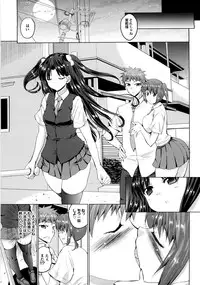 [Takeuchi Kazuma] Triangle H