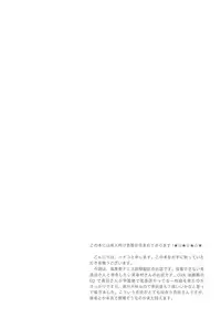 [natural calamity (Kurohoshi Hachiko)] carrot and whip (Prince of Tennis)