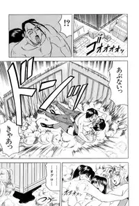 [Jamming] Megami Tantei ~Vinus File~ [Digital]