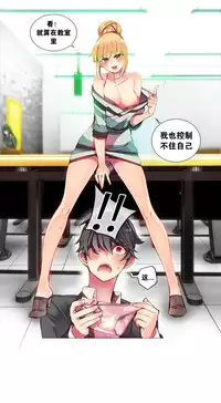 [Juder] 莉莉丝的脐带(Lilith`s Cord) Ch.1-20 [Chinese]