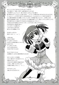 (COMIC1☆7) [Plum (Kanna)] ONE MORE LOVE (Sword Art Online)