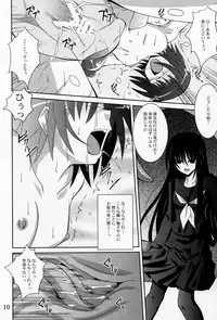 (SC45) [Yoru no Benkyoukai (Fumihiro)] Ayakashi Kitsune (Nurarihyon no Mago)