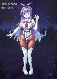 [Mahouya] Osananajimi Heroine Akuochi [Chinese] [这很恶堕汉化组]