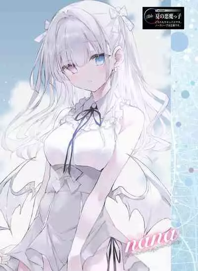 Dengeki Moeoh 2022-04 [Digital]