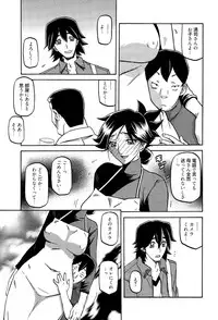 [Sanbun Kyoden] Gekkakou no Ori Ch. 1-8