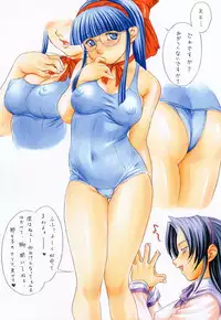 (C62) [Kacchuu Musume (Various)] Shiritsu Sangendou Gakuen Koubaibu 6 Gou