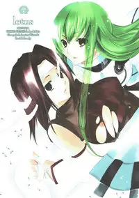 (SC35) [Gensyokuhakoniwa (Kintoki)] lotus (Code Geass: Lelouch of the Rebellion)