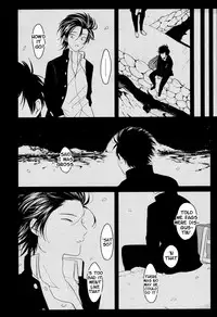 Suimenka | Behind Closed Doors