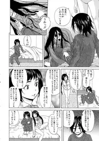 [Fuuga] Boku to Kanojo to Yuurei to Ch. 1-3
