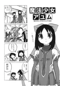 [Areya (Homing)] Ano-Are (Azumanga-Daioh)
