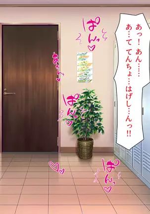 Kyonyuu Beit ni Kakomarete Yuuwaku Saretara Furin Shite mo Shouganai yo ne