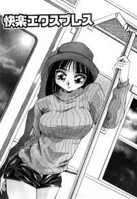 [Yukimino Yukio] Hajirai Kiss