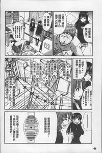 [Itaba Hiroshi] Animator, Iede Shoujo o Hirou. [Chinese]