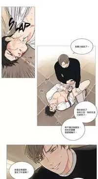 [The Jinshan] Sadistic Beauty | 虐美人 Ch.1-51[Chinese] [17+沒有漢化]