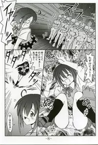 [Baguri Sangyou (Akichin)] GURIMAGA VOL.5 Morudesu (Mahou Sensei Negima!)