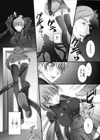 [Modaetei (Modaetei Anetarou, Modaetei Imojirou)]Virgin Vagina Maniac Rape (Original) [Digital]