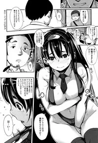 [Rocket Monkey] Girigiri Idol