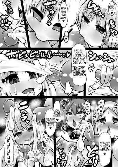 Majo to Royal Chikubi Hime | The Witch and the Royal Nipple Princess