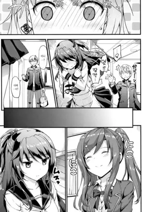 Toshishita Syndrome | 연하 신드로옴