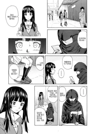 Ani to Imouto no Jijou.