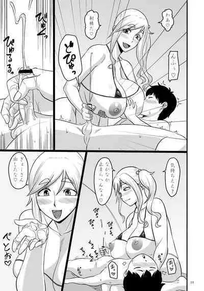 Bitch to Ecchi na Camp Shiyo!