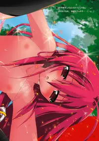 [a.la.mode (Kagura Takeshi)] S4-ShanaStyle SSSS (Shakugan no Shana) [Digital]