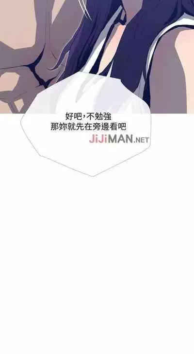 【周五连载】主妇危机（作者：查爾斯&漢水） 第1~29话