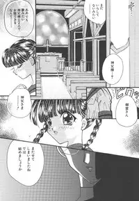 [Hirano Yuuya] Wonderful World