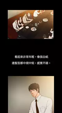 中文韩漫 十億風騷老闆娘 Ch.0-10 [Chinese]