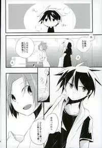 (C86) [3°C1 (01)] Chotto Nani Itteru ka Wakannai desu (Senyuu.)