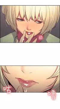 [Serious] Domesticate the Housekeeper 调教家政妇 ch.29-31 (chinese)