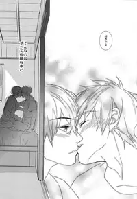 (C86) [calvero (Tsuzuki)] Koi to Byounetsu (Free!)