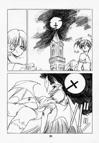 (C52) [UROBOROS (Various)] LUNACY (Darkstalkers)