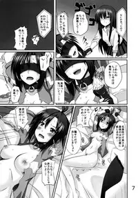 (C81) [Einshotenin (Shotenin Matori)] Makoto Triangle (THE IDOLM@STER)