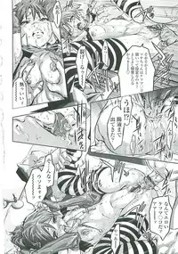 [Onikubo Hirohisa] Boku no Shi-iku Nikki