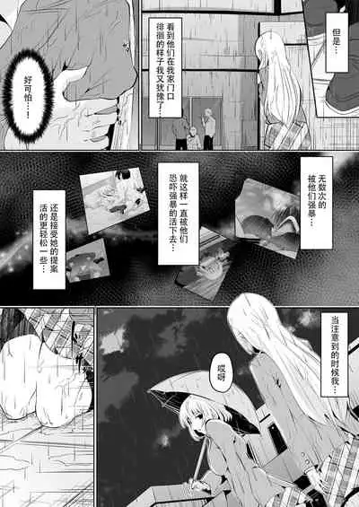 [Dining] Rakoumon [Chinese] [杰克个人汉化]