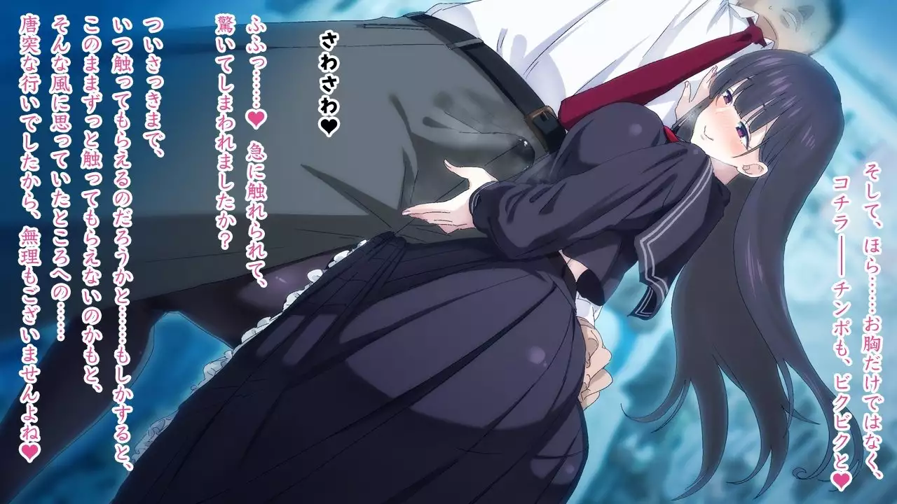 Sasayaki Chijo Densha ~Azuma Nobori-sen no Teinei-go Ojou-sama~