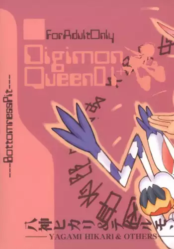 Digimon Queen 01+