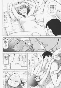 [Ohmi Takeshi] Kanjuku Mind