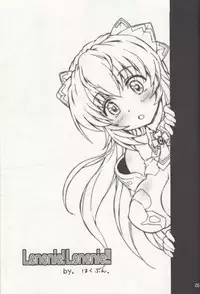 (C85) [Prime-F (Hakubun.)] Lenenie! Lenenie!! (Busou Shinki)