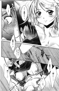 Manga Bangaichi 2012-03