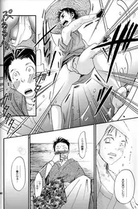 (CUTE☆6) [CUTE Jimu Kyoku (Various)] Cute Anthology Haru