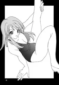 (C64) [P.Forest (Hozumi Takashi)] Juke Box (Kaleidostar)